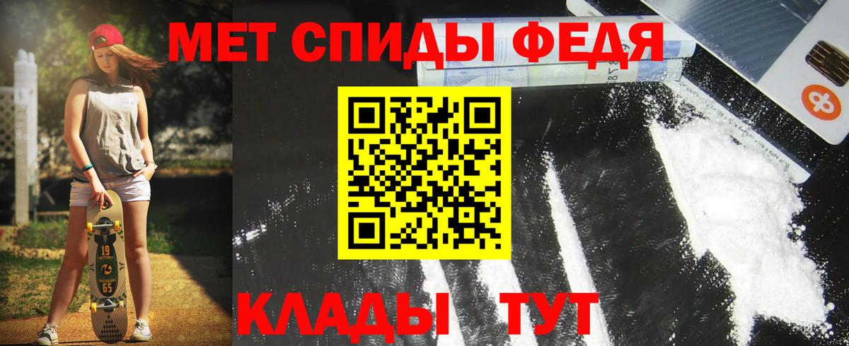 Amphetamine Premium Можайск