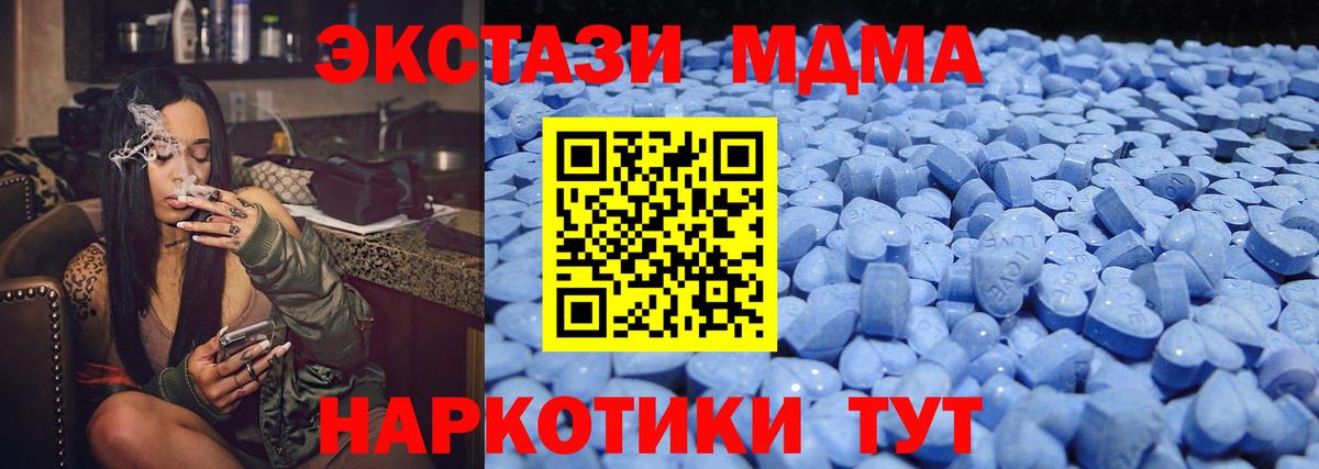 ЭКСТАЗИ 99% Можайск