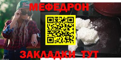 СК Гай