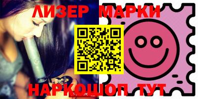марихуана Гатчина