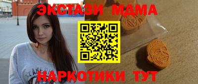 марихуана Гатчина