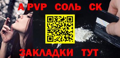 СК Гай