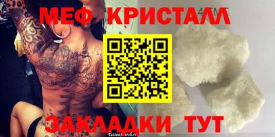 прущая мука Гагарин