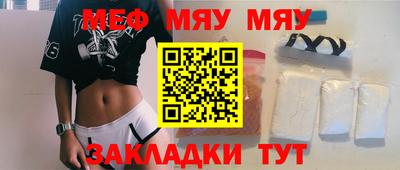 прущая мука Гагарин
