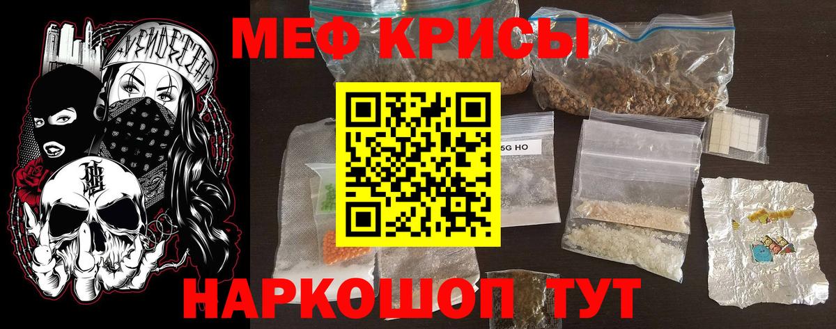 Канабис  МДМА  Можайск  COCAIN  ГАШИШ  Меф   Вход с VPN  A-PVP СК кристаллы  Гашиш 