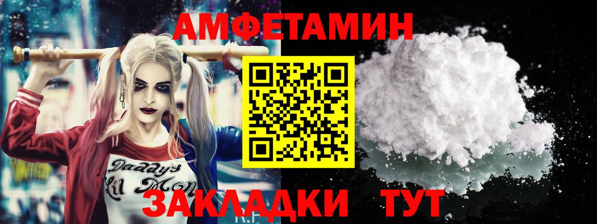 Метамфетамин  Вход с VPN  Можайск  Первитин пудра  Первитин пудра 