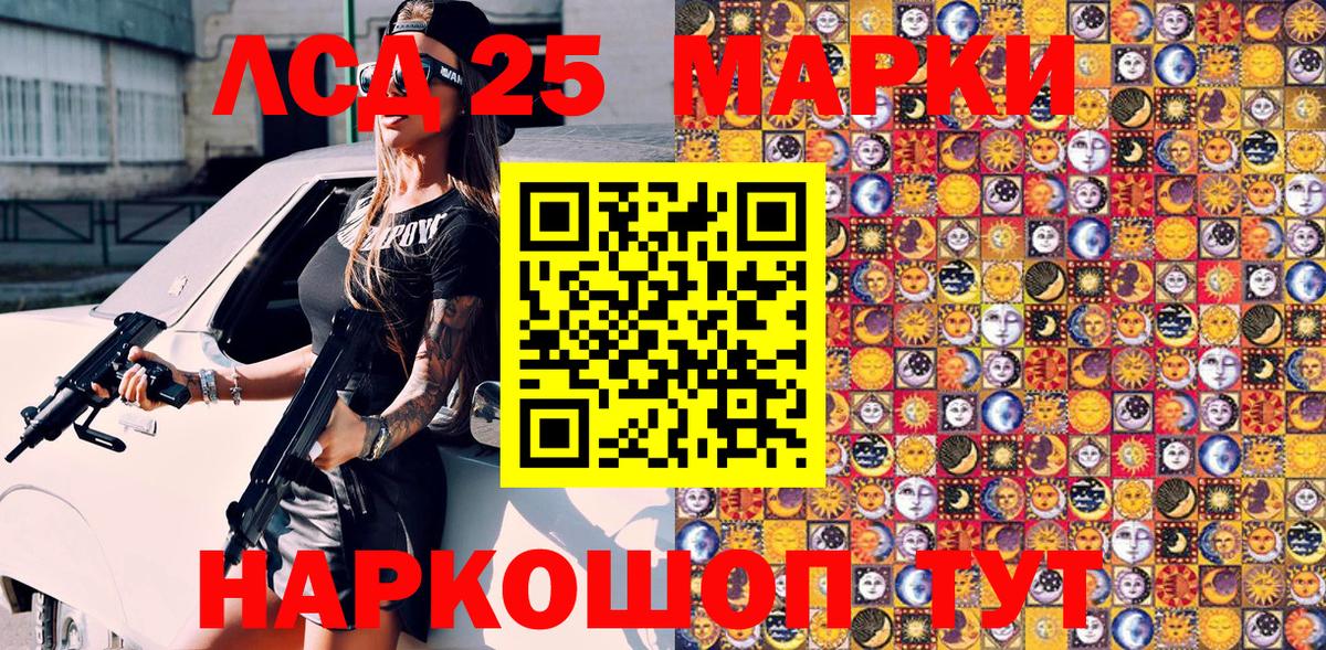 Марки N-bome 1,8мг  Марки N-bome 1,8мг  Можайск  Вход с VPN 