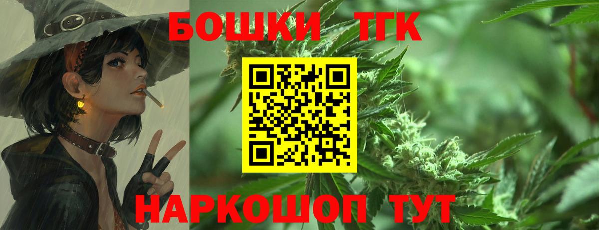 Галлюциногенные грибы Можайск