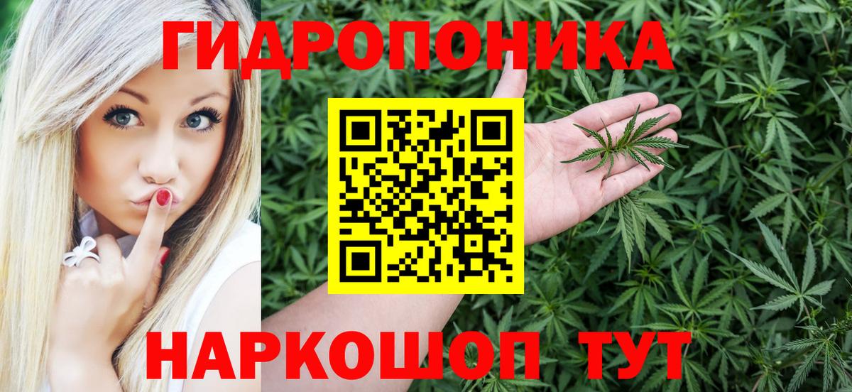 Бошки Шишки тримм  Конопля Ganja  Конопля тримм  Можайск  Вход с VPN 